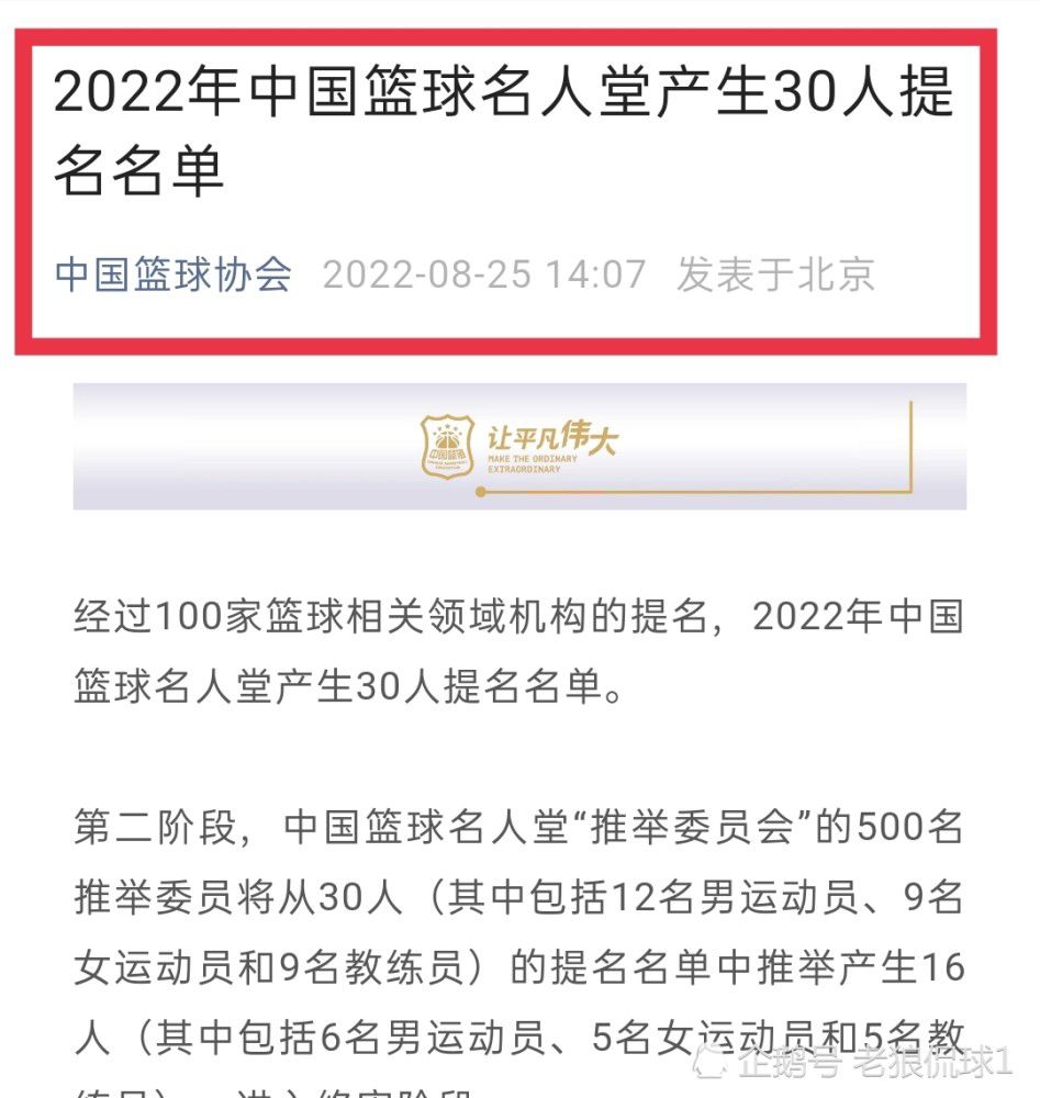 摩洛哥将参加非洲杯的比赛，在那里的良好表现将进一步提升埃尔哈努斯的关注度。